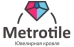 Купить стройматериалы Metrotile