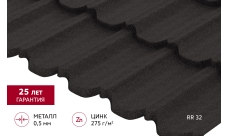 Металлочерепица "Квинта Уно" ("Kvinta Uno") 0,5 Velur X RR 32 темно-коричневый