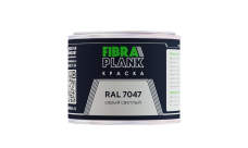 Краска FibraPlank (0,5кг) RAL 7047
