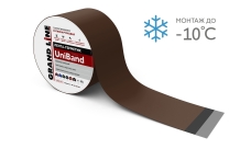 Лента герметизирующая Grand Line UniBand самоклеящаяся 10мх20см RAL 8017 коричневая
