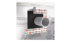 Манжета уплотнительная ТехноНиколь Альфапайп 75 (коробка 10шт)