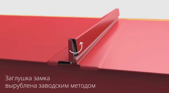 Заводская заглушка замка